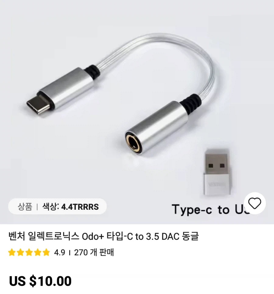 [알리] Iem , amp 가격 다양_5.webp