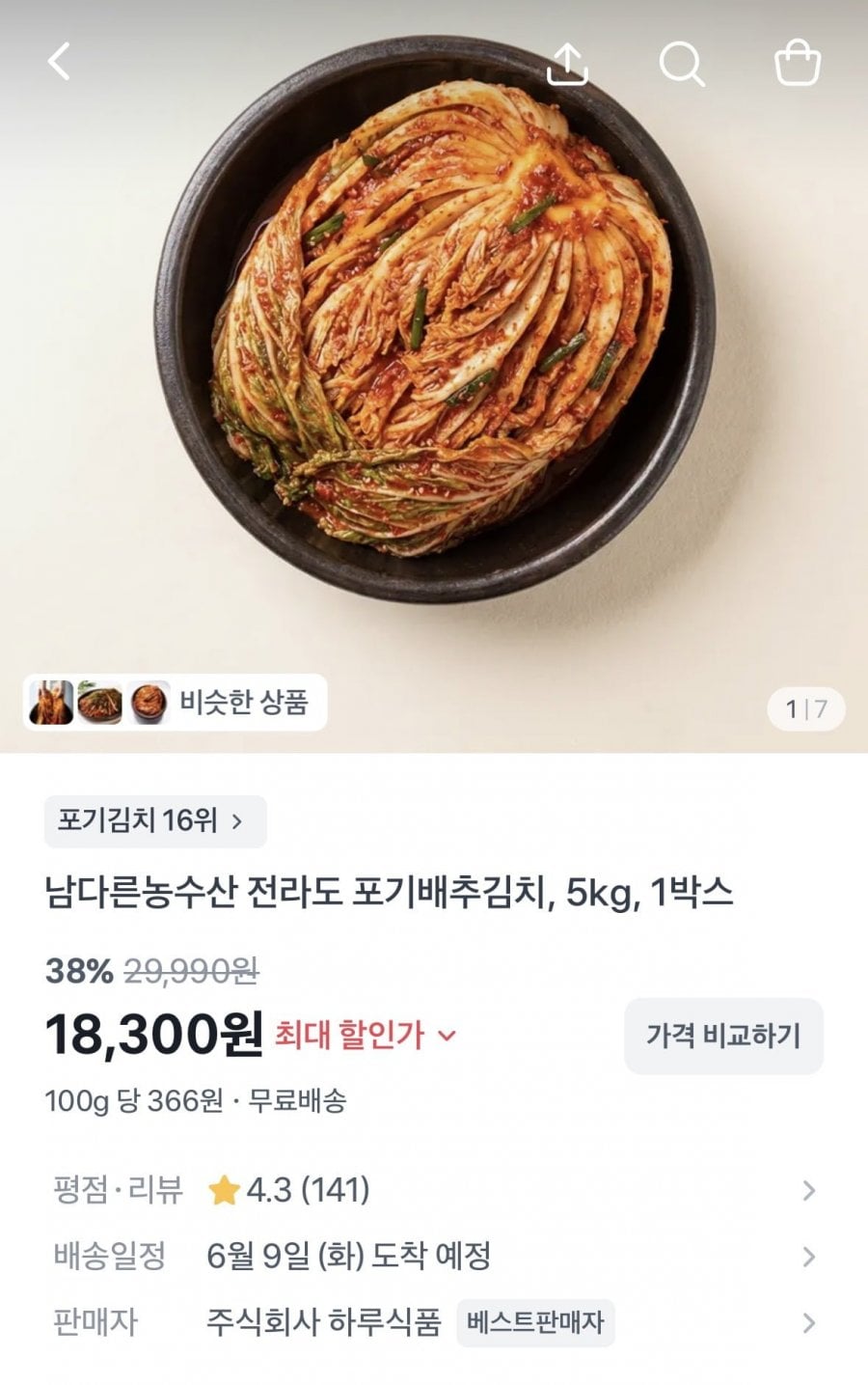 20260606185650_2Nup14xQXT.jpg