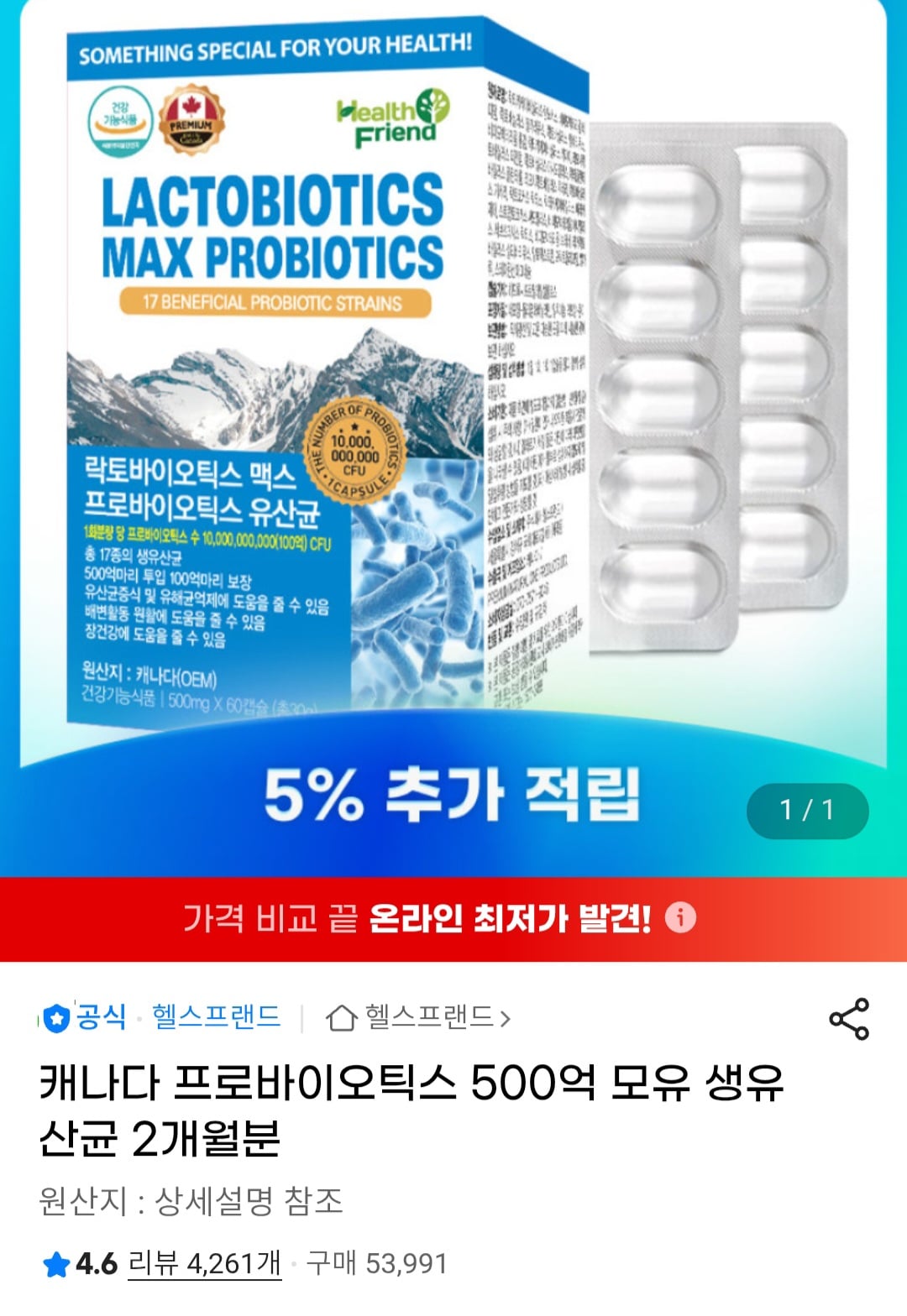 퀘이사존