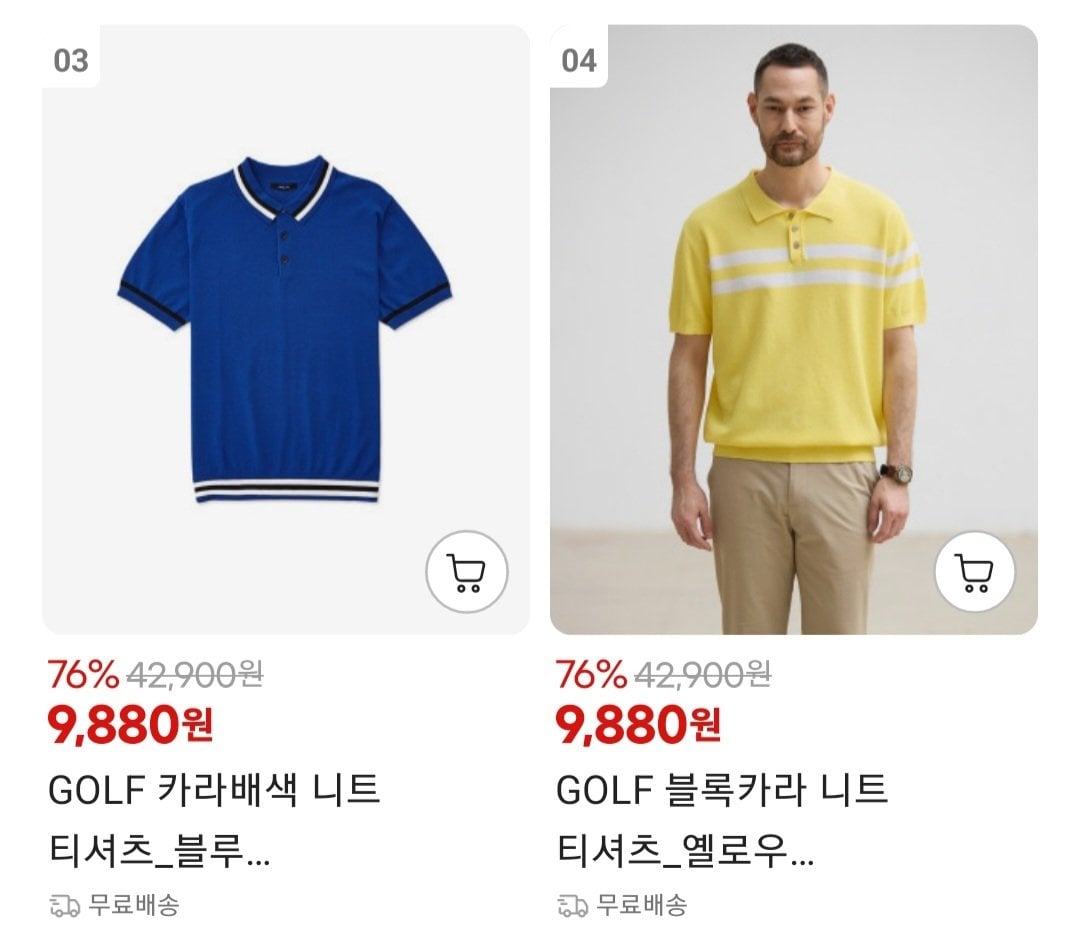 [G Market] Áo thun dệt kim STCO và các loại khác (9.880 won~) (miễn phí)