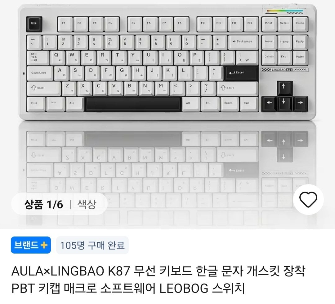 441.jpg [알리] 알리6월행사 AULALINGBAO K87 무선 키보드 외 4종 (다양) (무료)