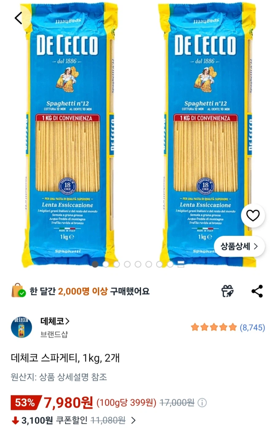[Coupang] De Cecco Spaghetti, 1kg, 2 miếng (7.980 won/miễn phí)_1.webp