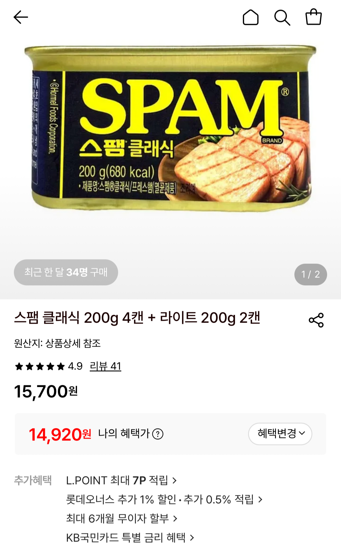 퀘이사존