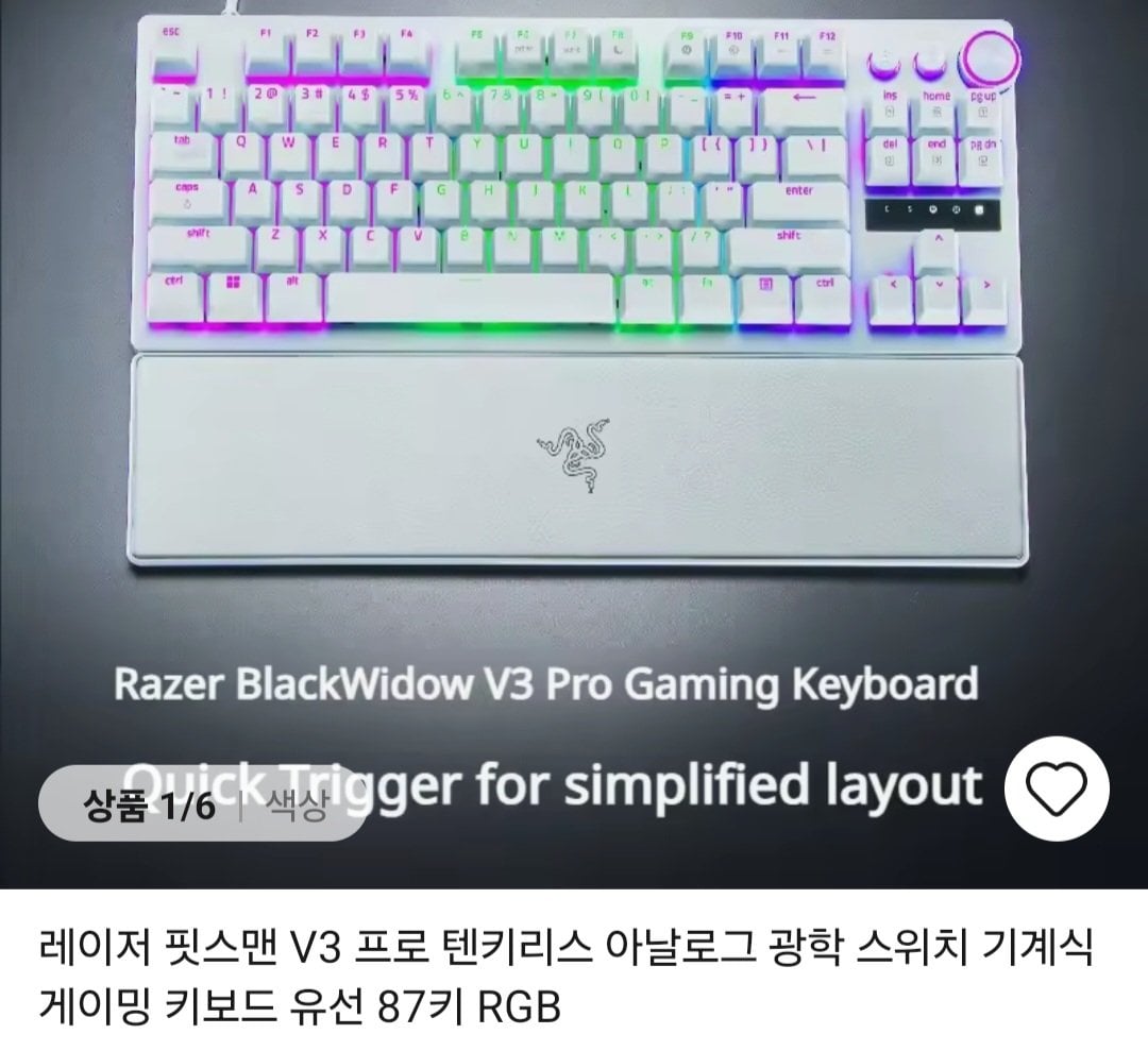 445.jpg [알리] 알리6월행사 AULALINGBAO K87 무선 키보드 외 4종 (다양) (무료)