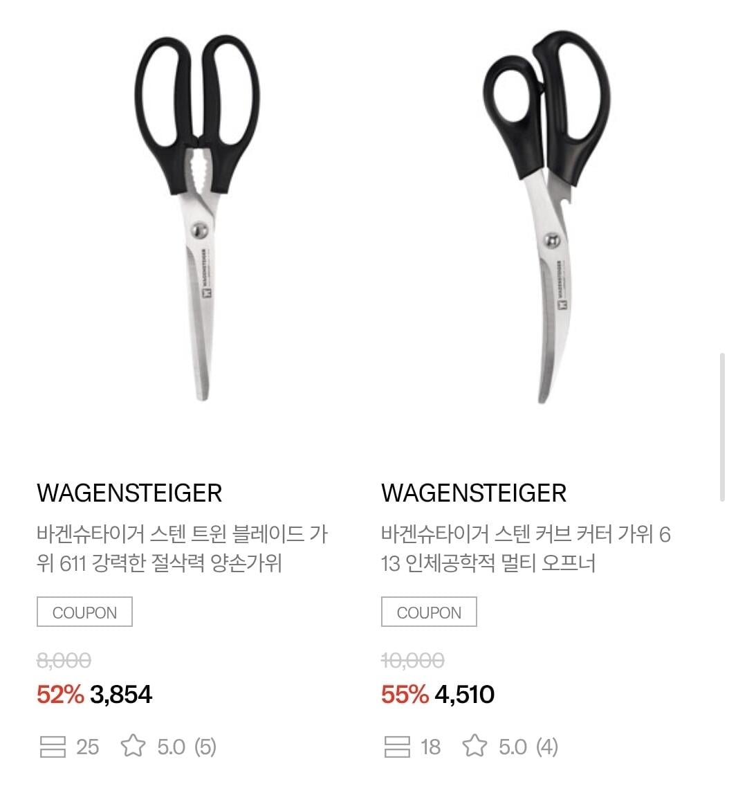 Screenshot_20260606_081547_Samsung Browser.jpg [EQL] 바겐슈타이거 세일 ~95% (3,000원) (무료)
