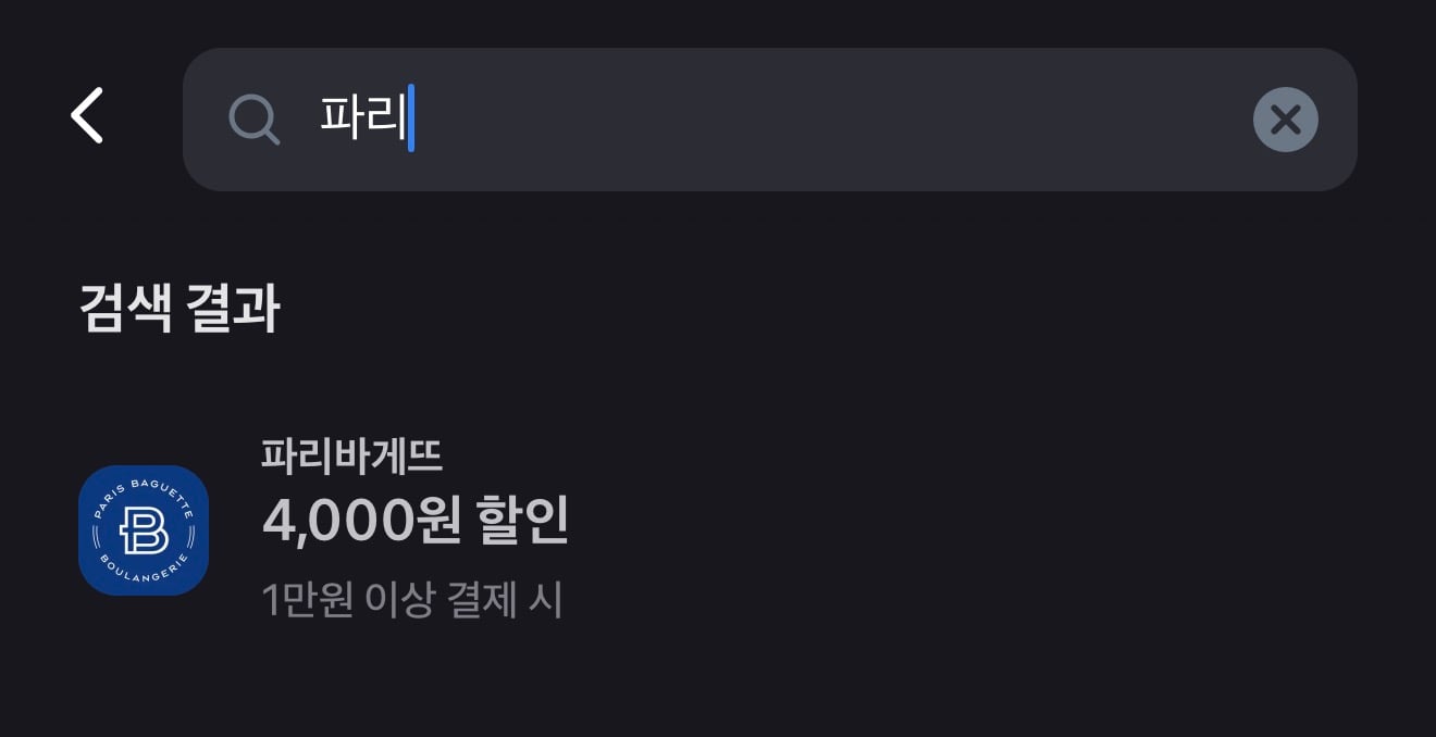 퀘이사존