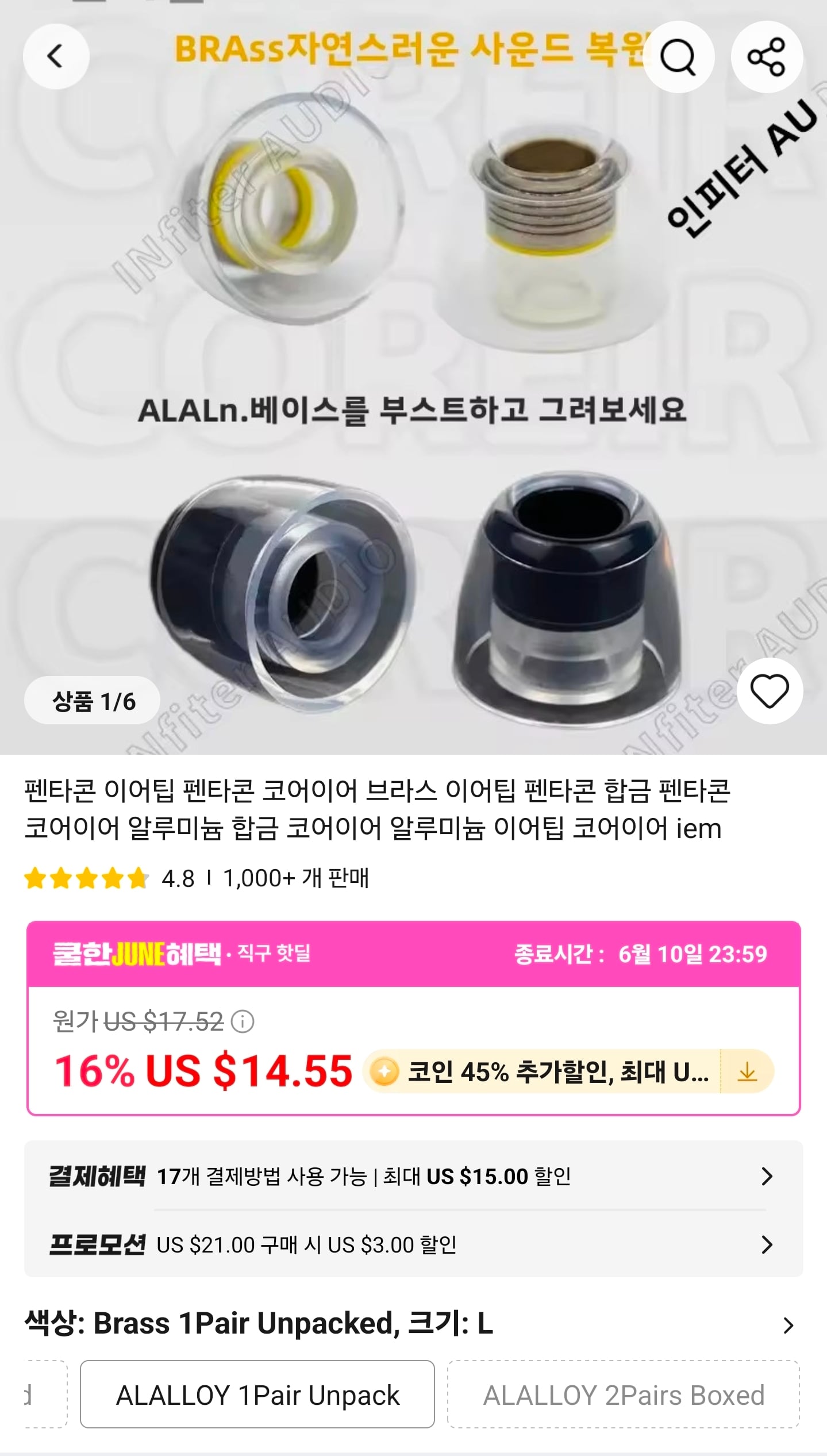 퀘이사존