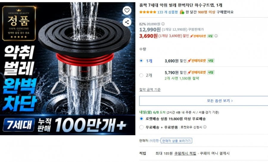 20260607221301_BKJkyQqp5m.png