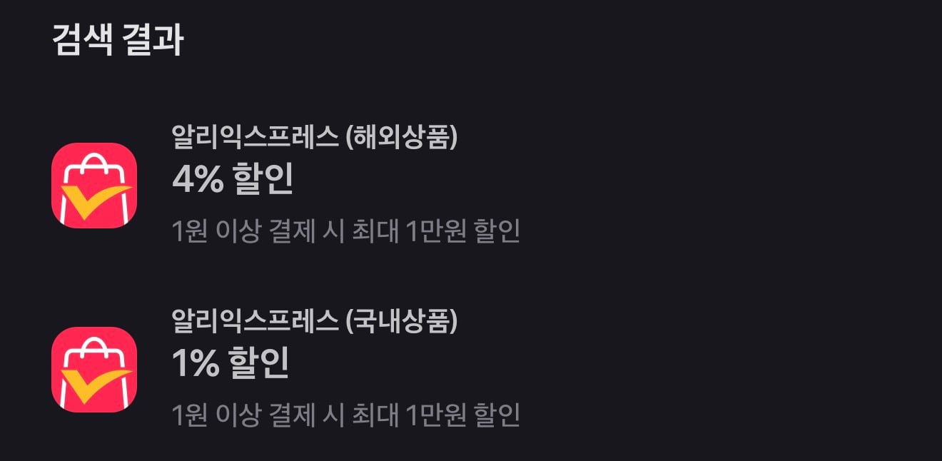 퀘이사존
