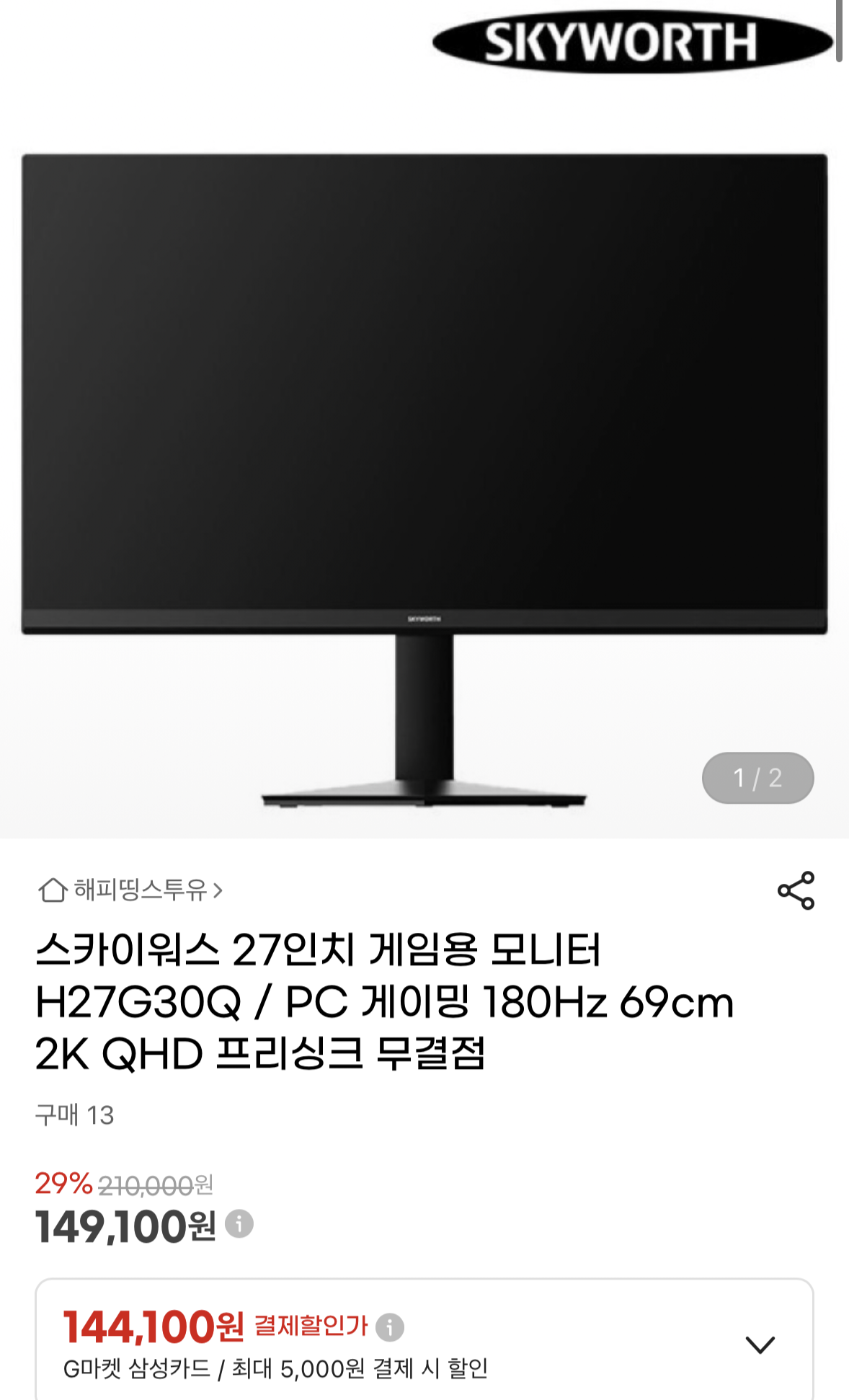 퀘이사존