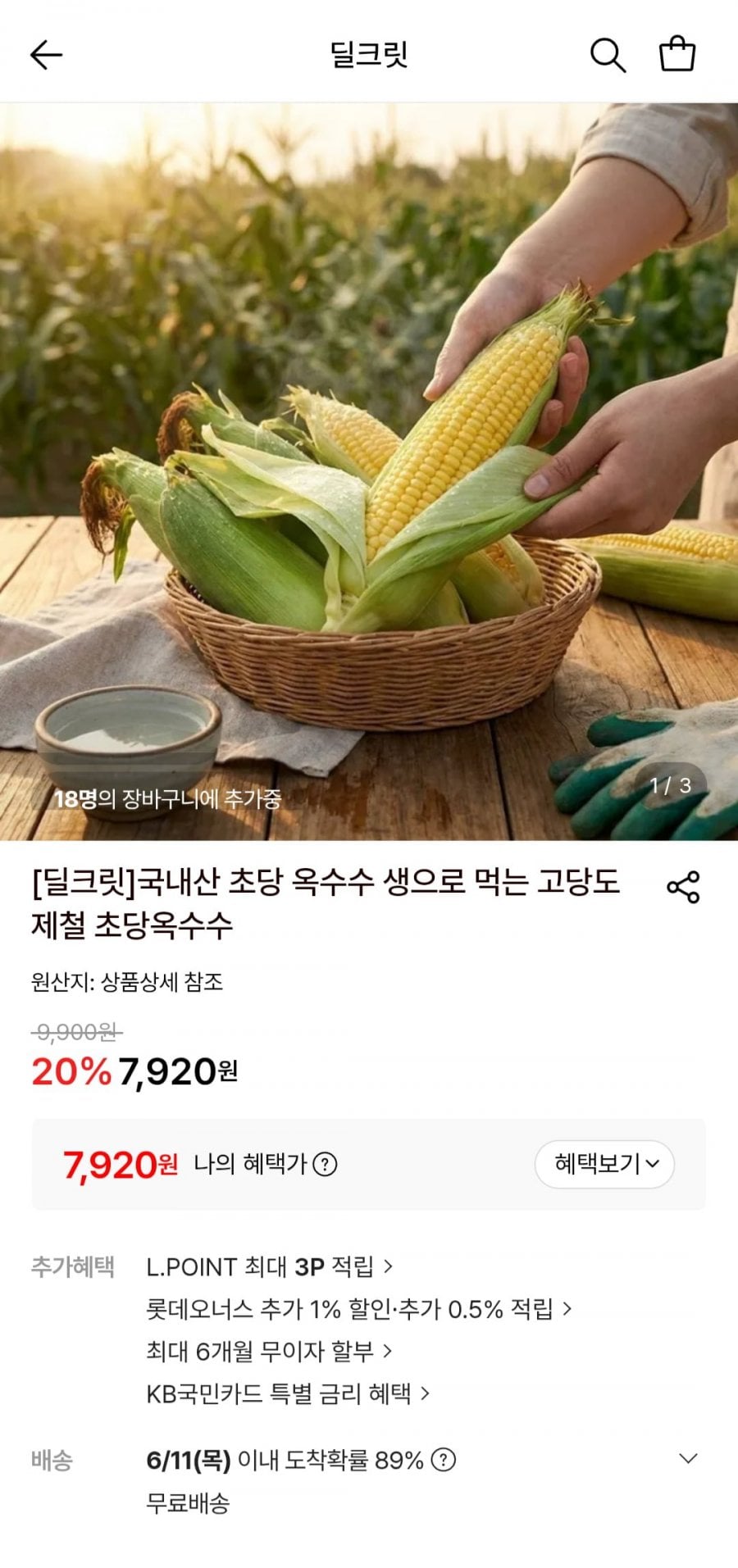 20260607161927_leBZfSaRYS.png