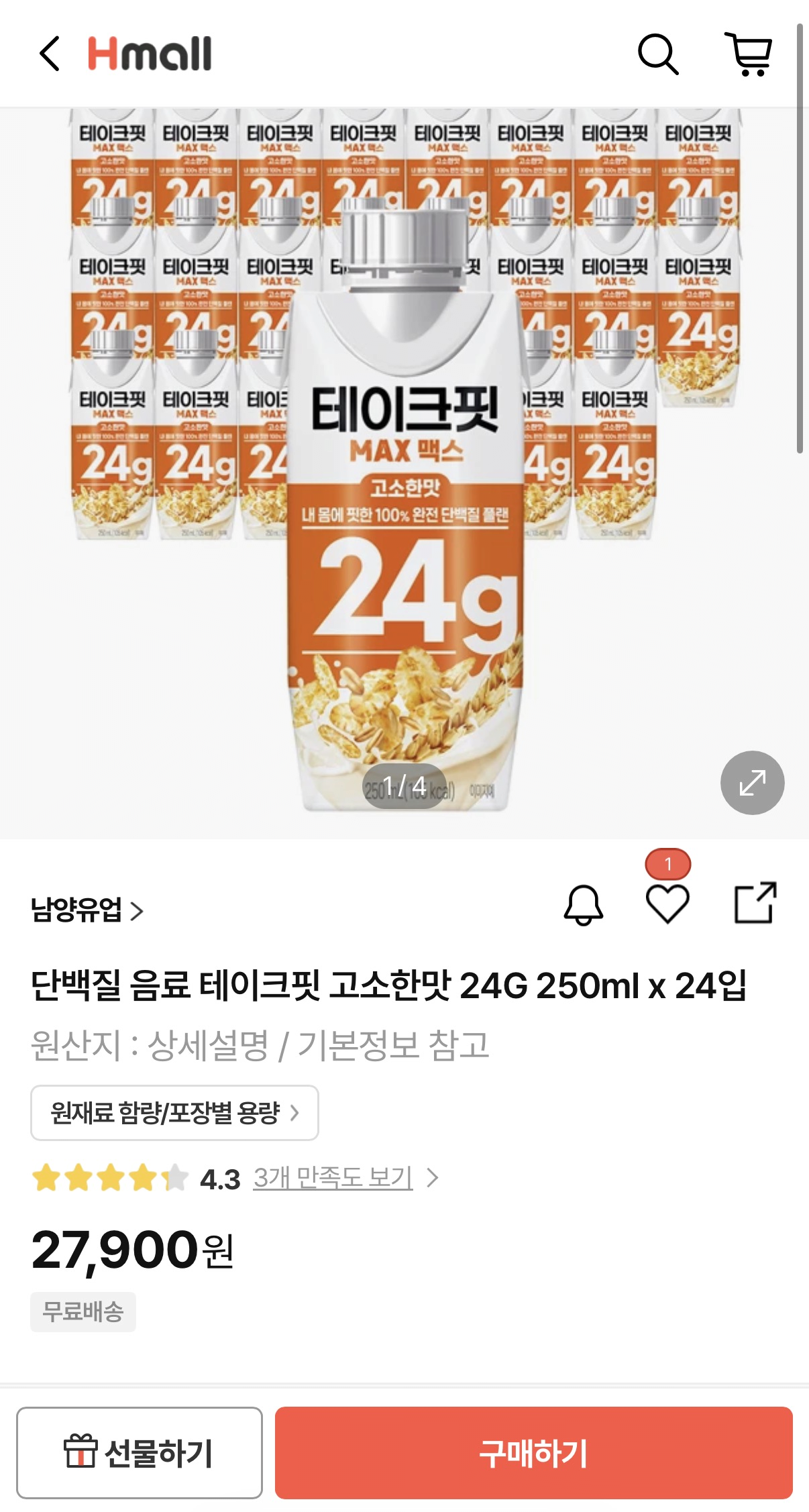 image.png [H몰] 테이크핏 고소한맛 24G 250ml x 24입 (27,900원) (무료)