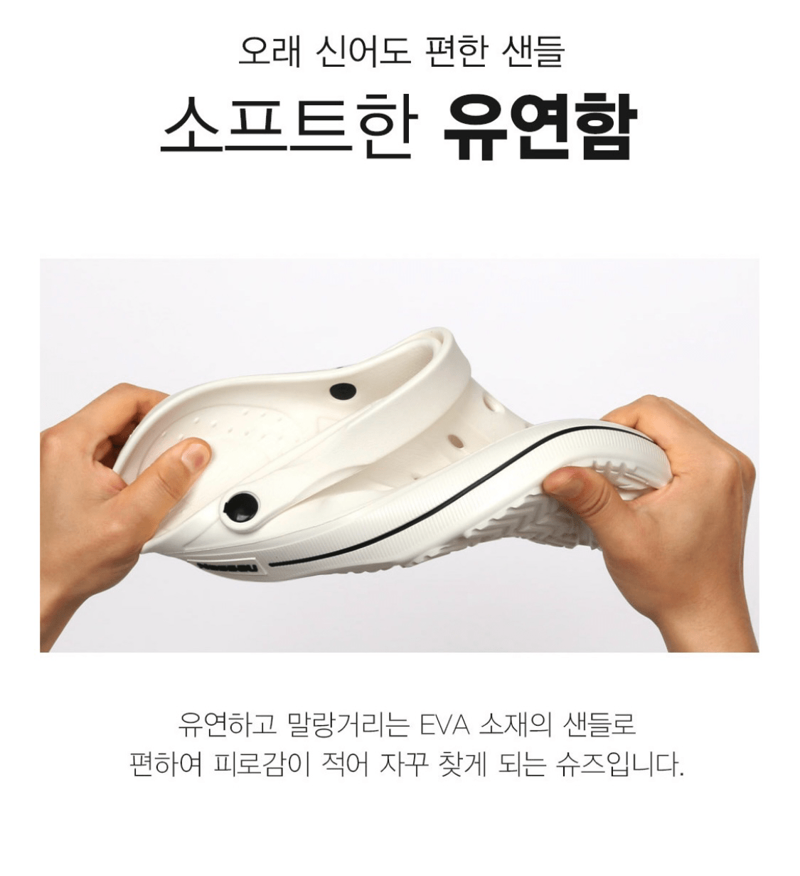 1000054672.png [롯데온] 낫소 컴포트 쿠션 샌들 (13,600원) (무료)