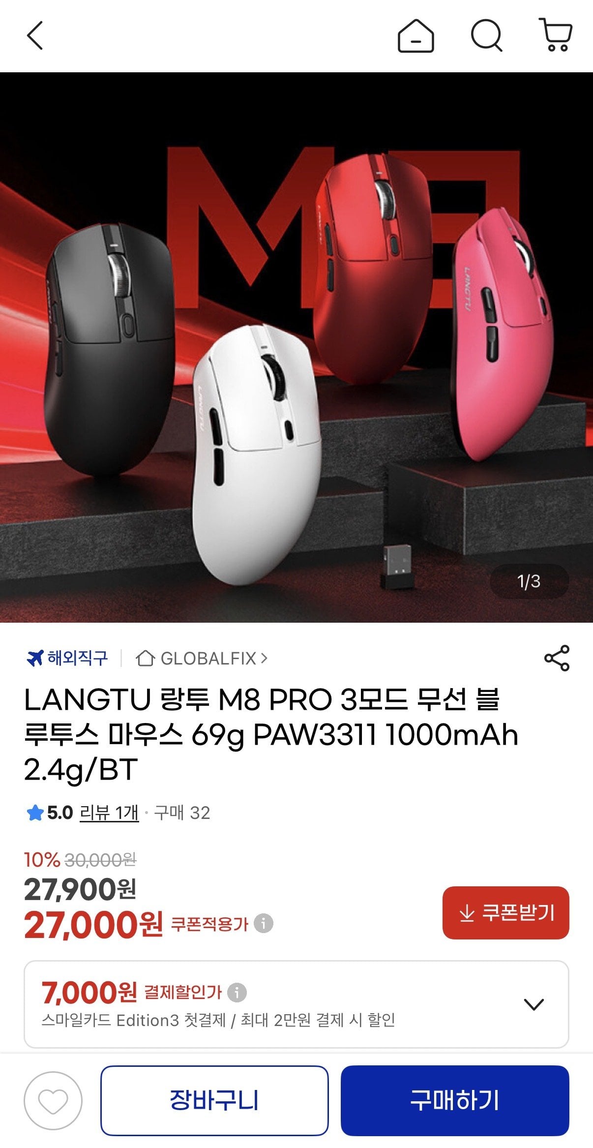 IMG_9627.jpeg [G Market] Chuột Bluetooth không dây LANGTU M8 PRO 1000mAh (27.900 KRW) (Miễn phí)