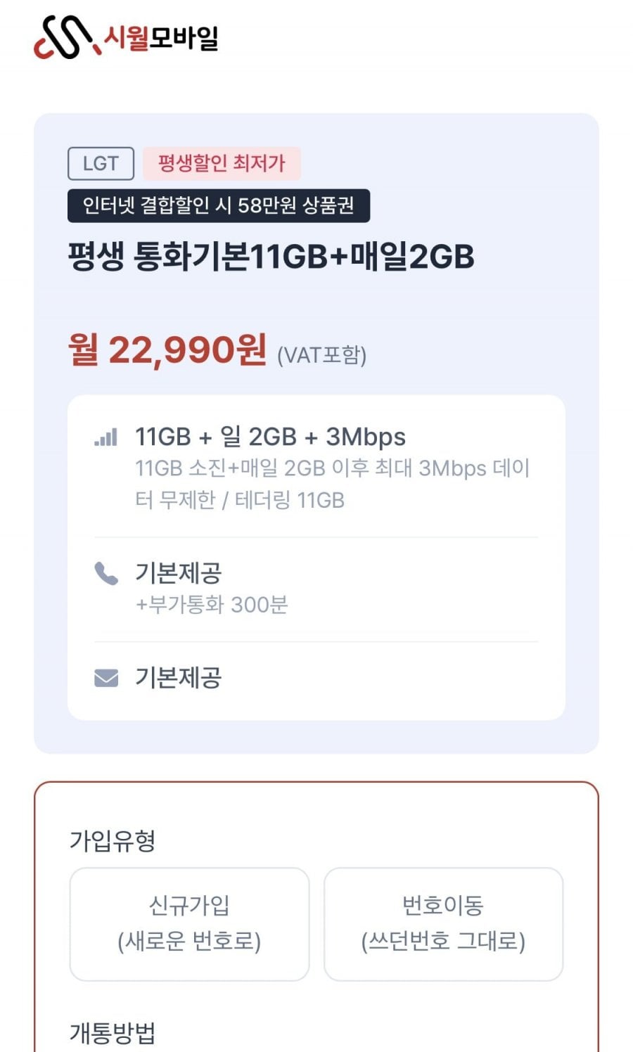 20260607183625_2QHUU5BXnV.jpeg