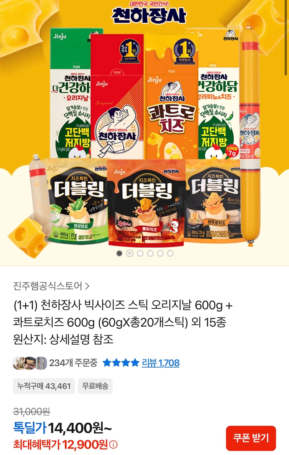 퀘이사존