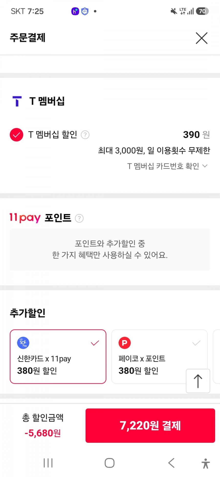 20260607192811_3jieWKi9fQ.jpg