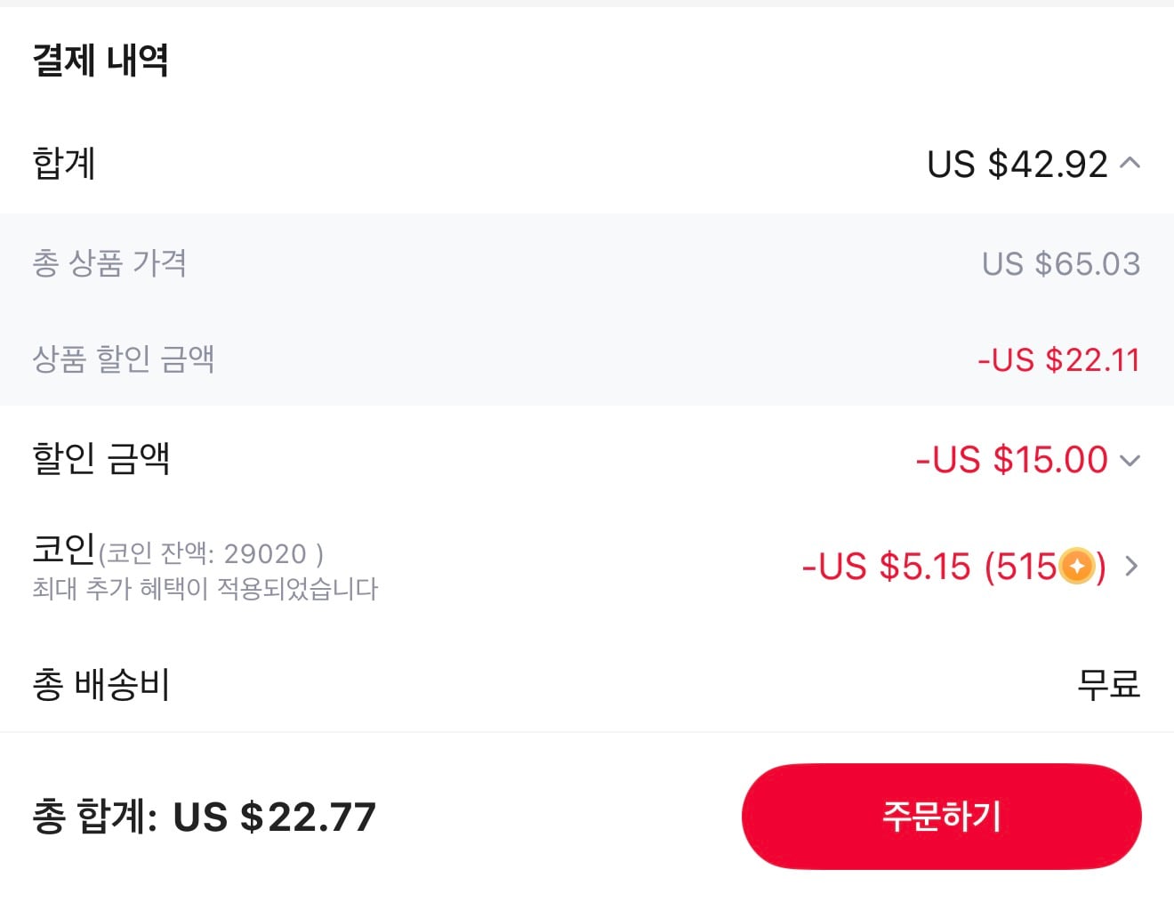 퀘이사존