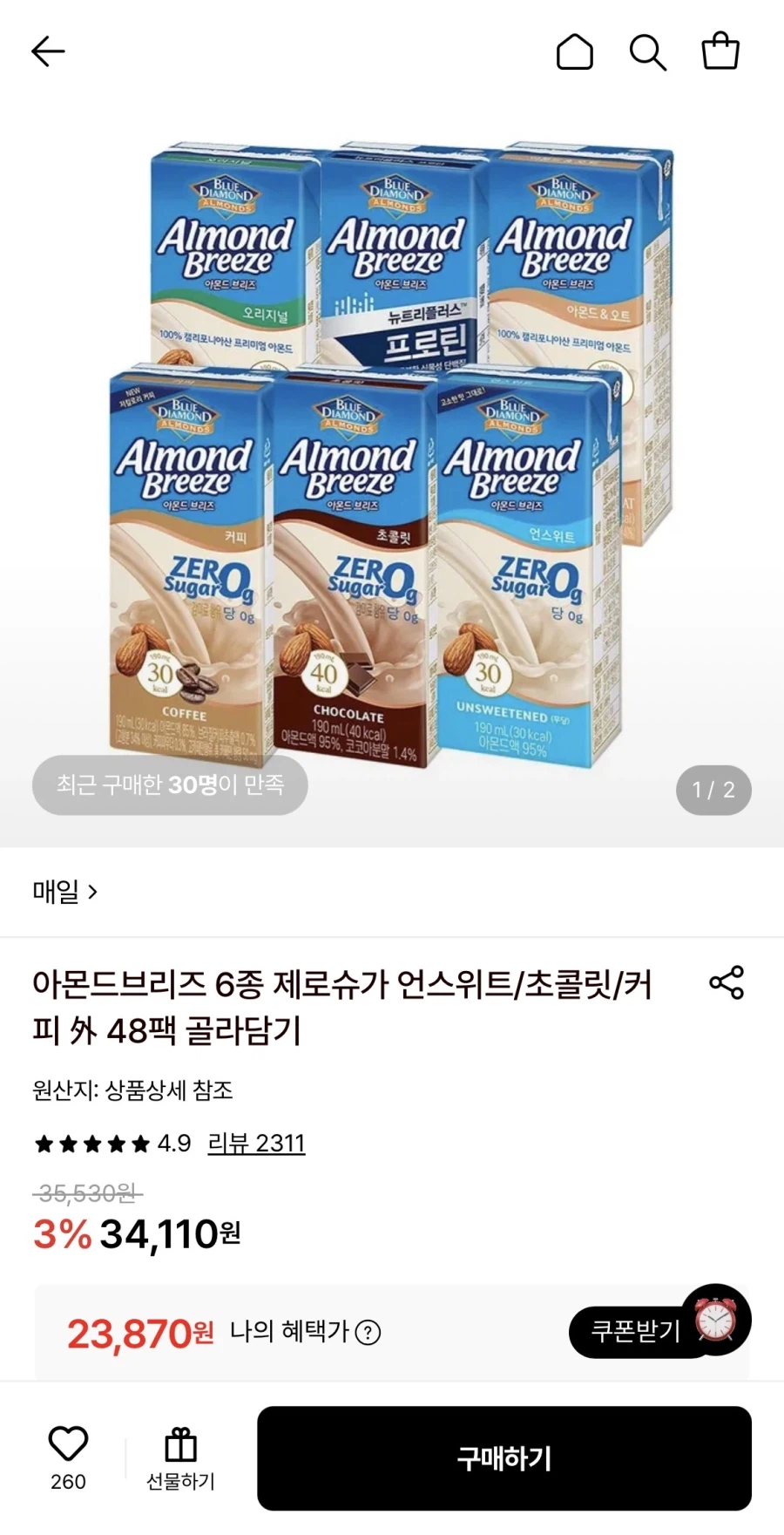 [Lotte On] Daily Almond Breeze 190ml, 6 loại, 48 gói (23.870 won/miễn phí)_1.webp