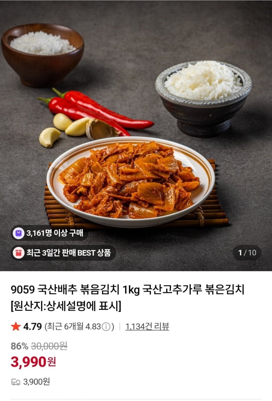 20260607145219_IZWa0BnAEE.jpg