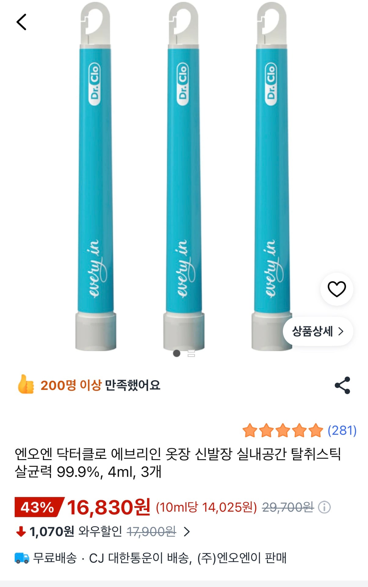 퀘이사존