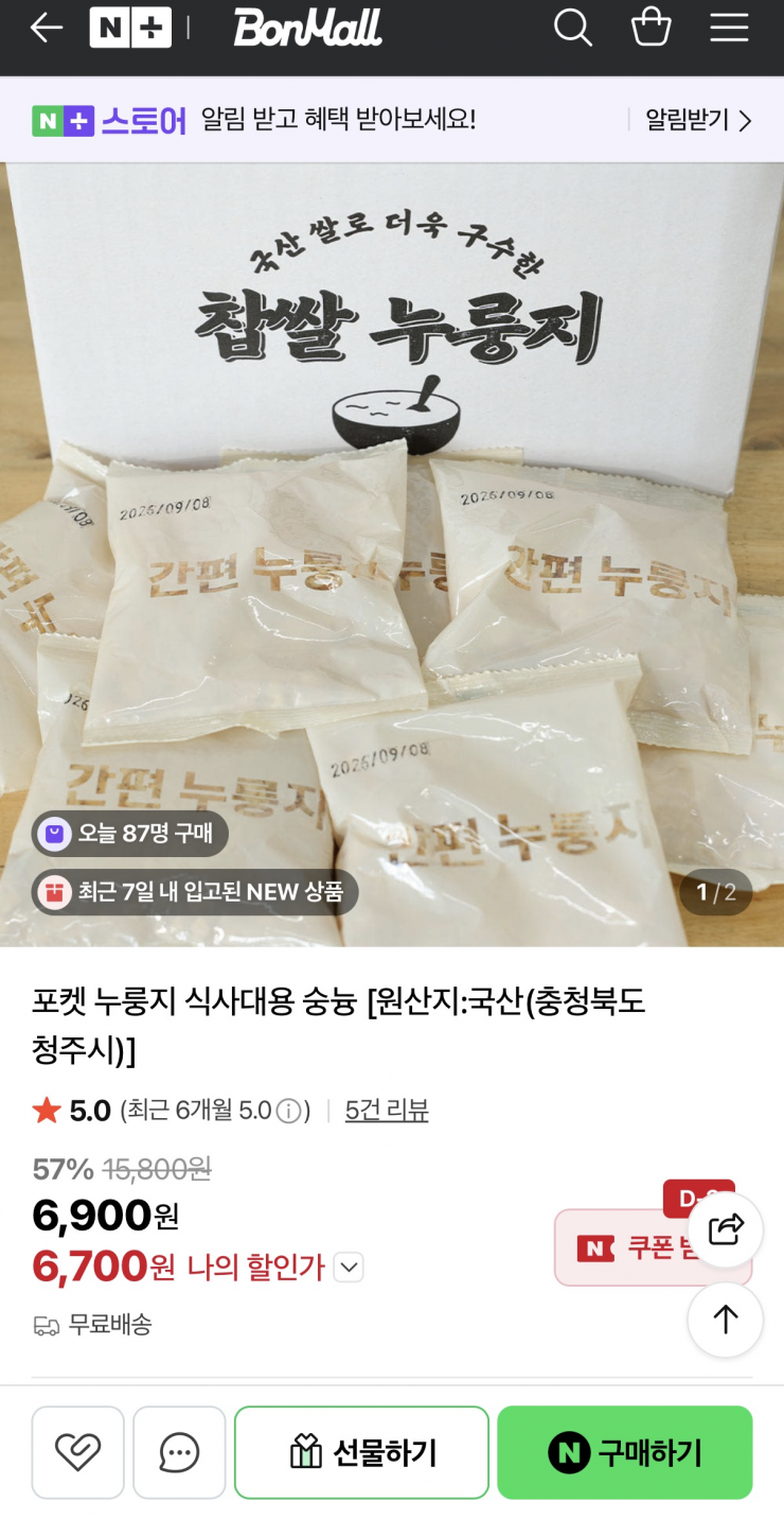 퀘이사존