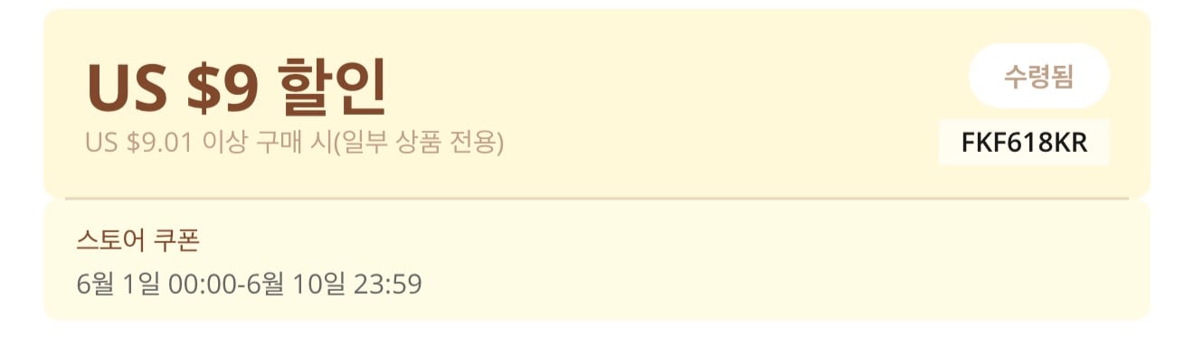 퀘이사존