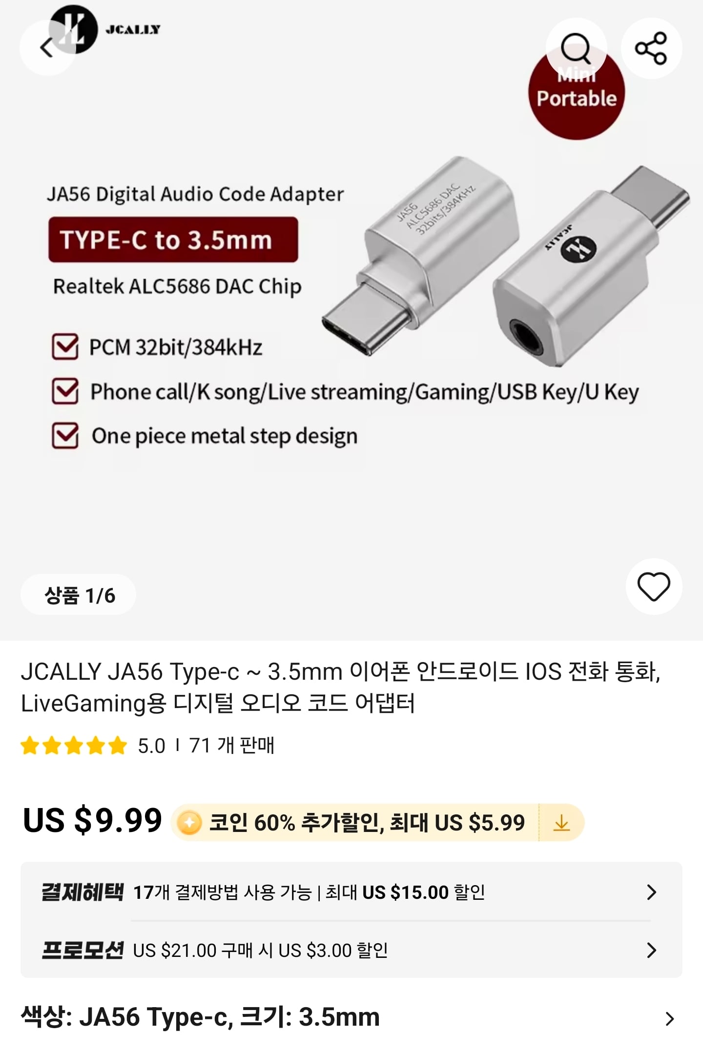 퀘이사존