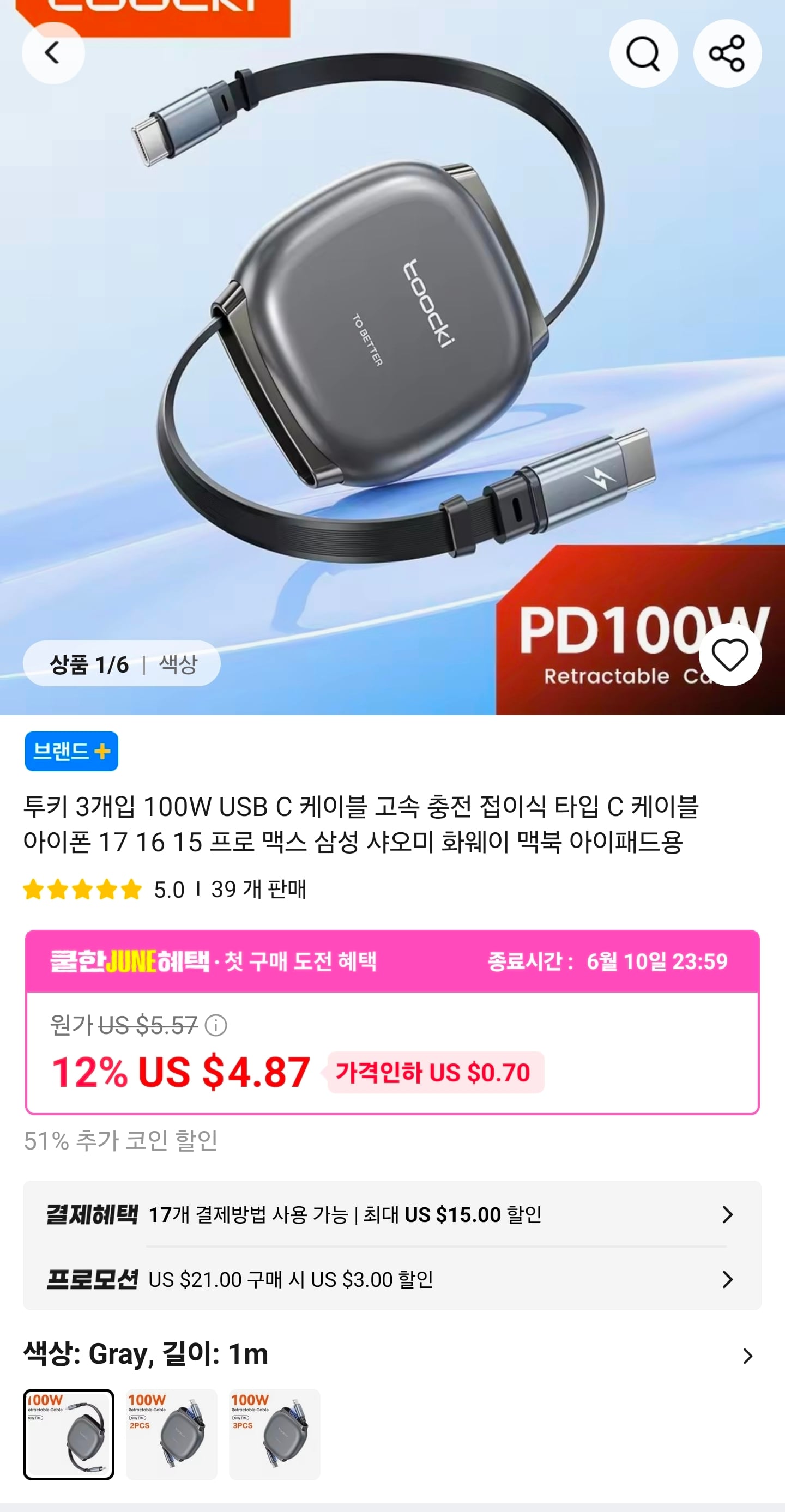퀘이사존