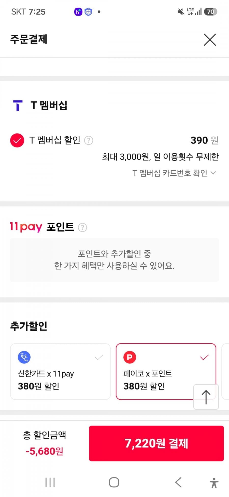 20260607192810_vbrB27yqXU.jpg
