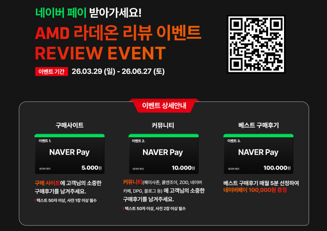 퀘이사존