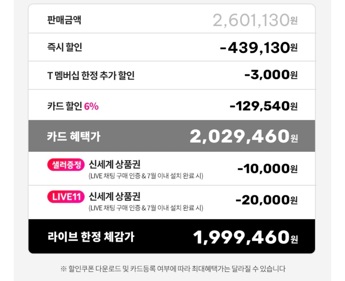 퀘이사존