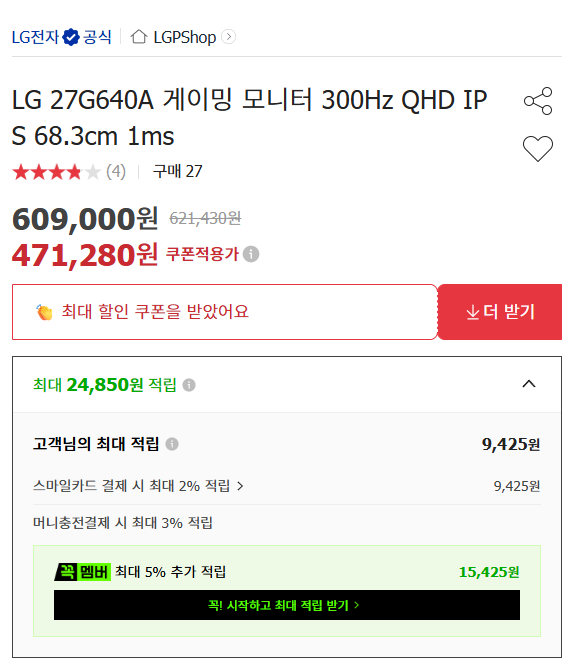 퀘이사존