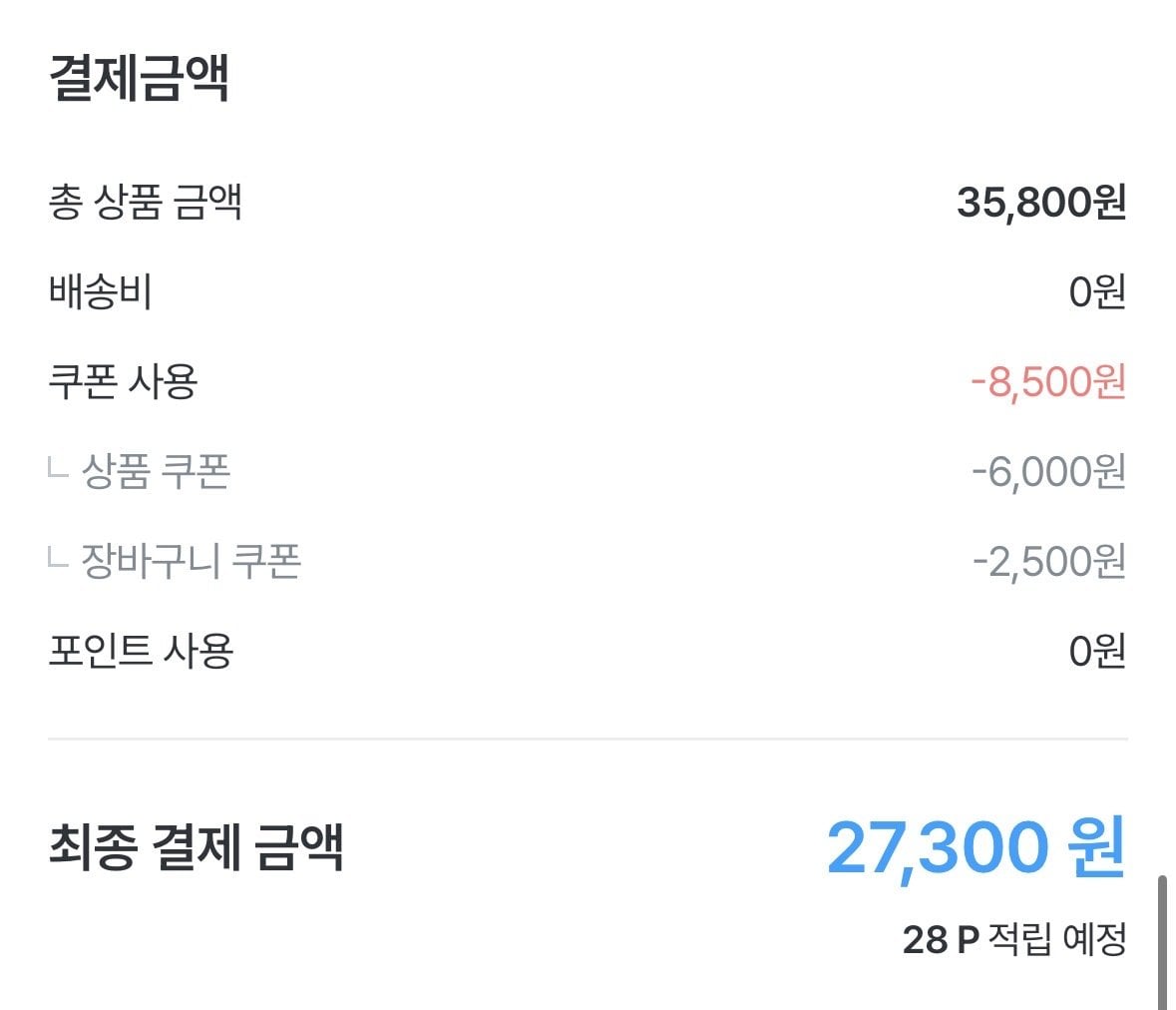[Today's House] Pepsi Zero Sugar Lime Flavor 355ml*24+Pepsi Zero Sugar Lime Flavor Zero Caffeine 355ml*24 (27.300 KRW) (Miễn phí)