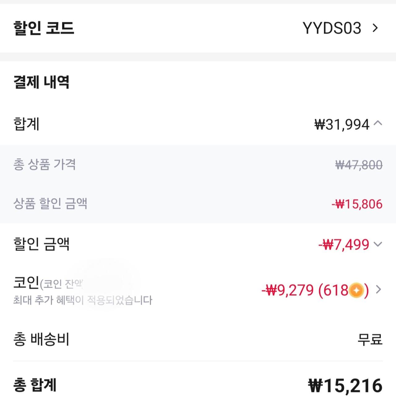 [알리] 코인딜)머거본 간식종합세트견과+육포+어포 15종 (11,358원) (무료)