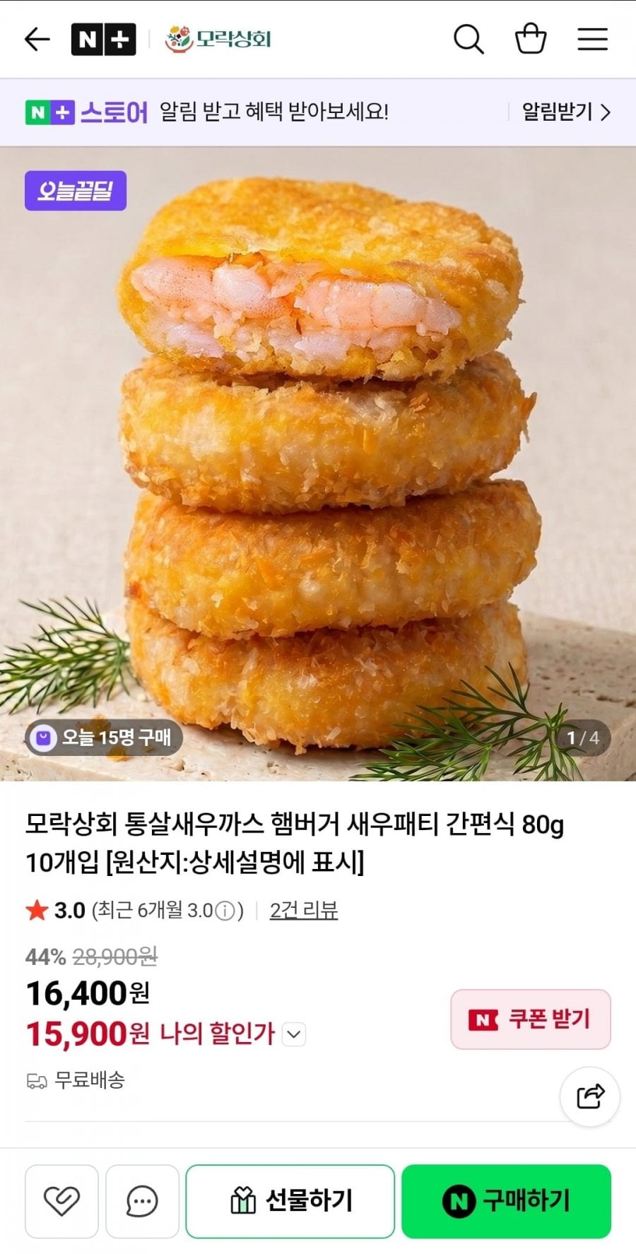 20260608172534_gYo0phmsMr.jpg