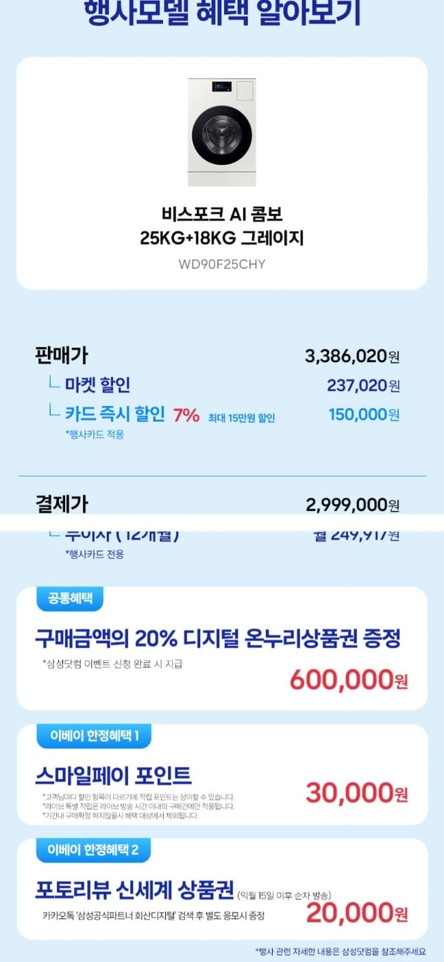 KakaoTalk_20260608_200934459_01.jpg