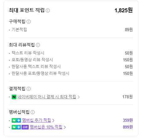 image.png [네이버] 스파클생수 1L, 24개 (8,990원) (무료)