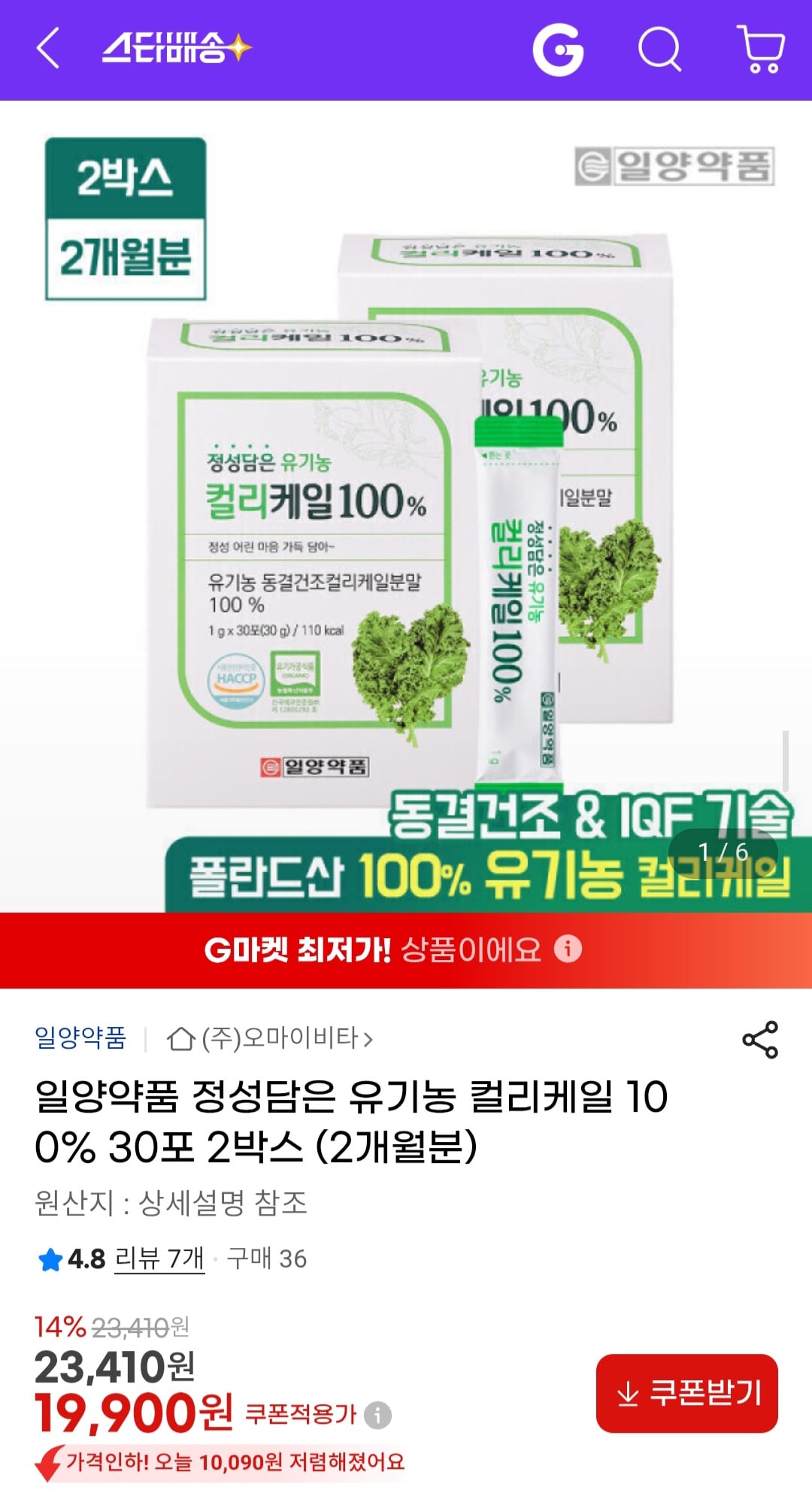퀘이사존