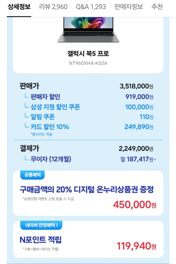 퀘이사존