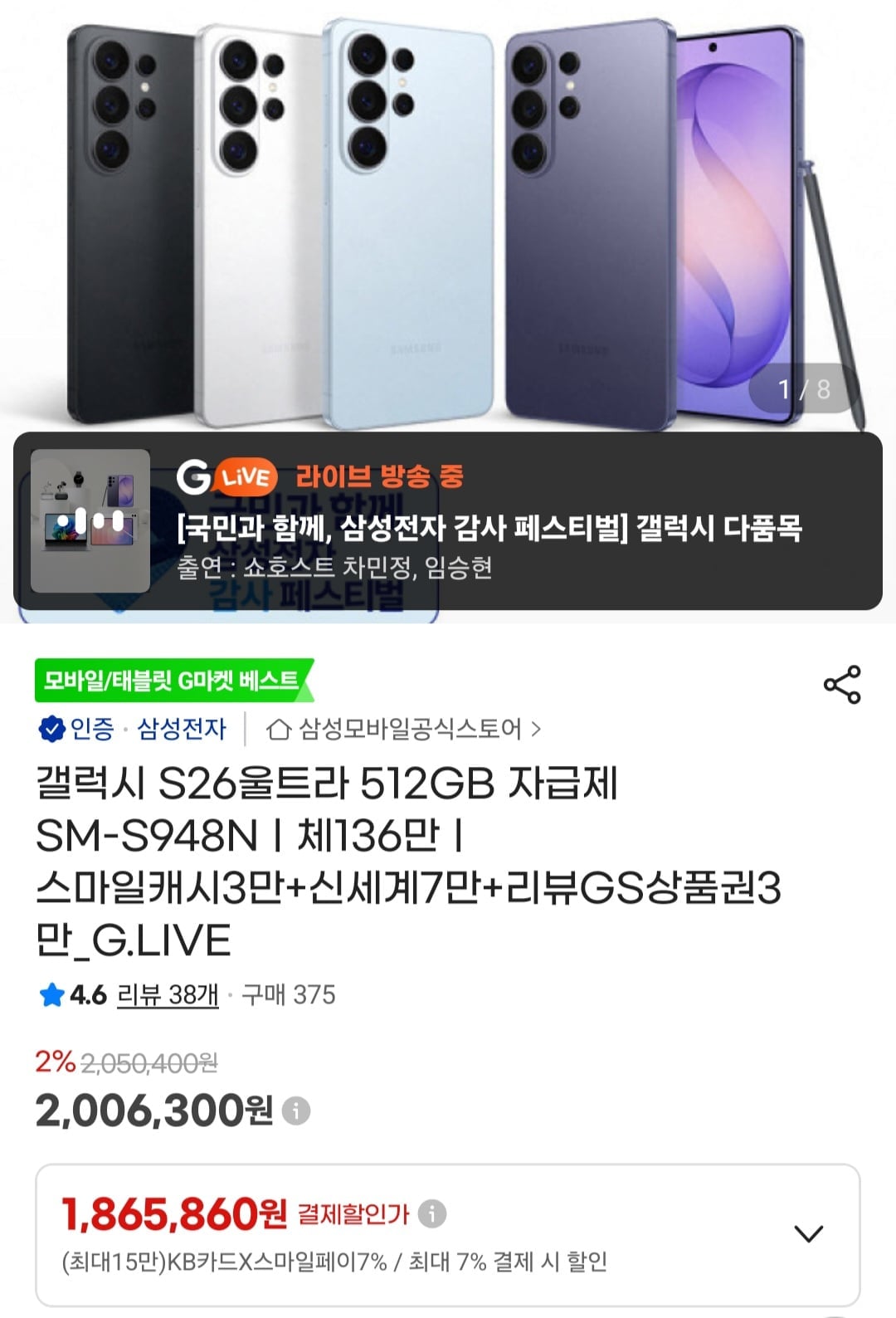 Screenshot_20260608_225945_G.jpg