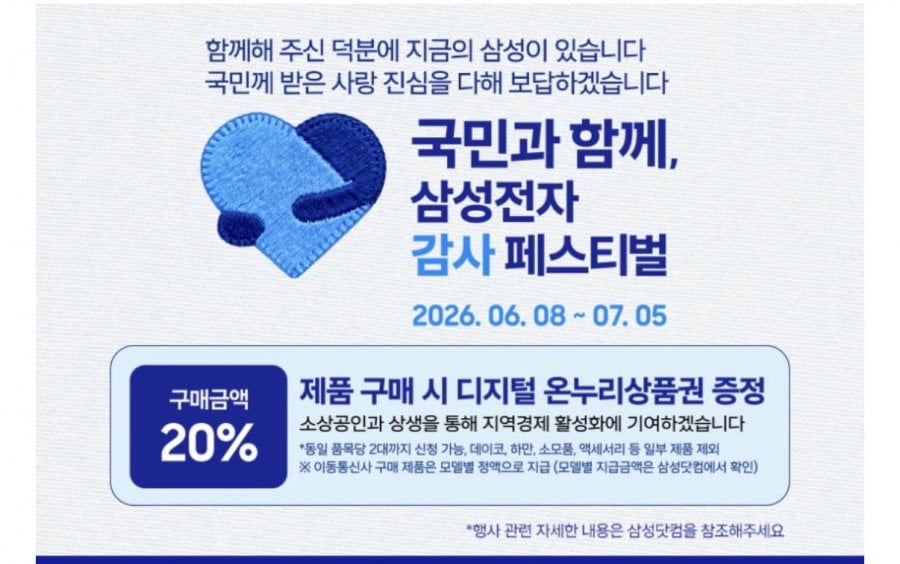 20260608112014_PTuRSwAvsw.jpeg