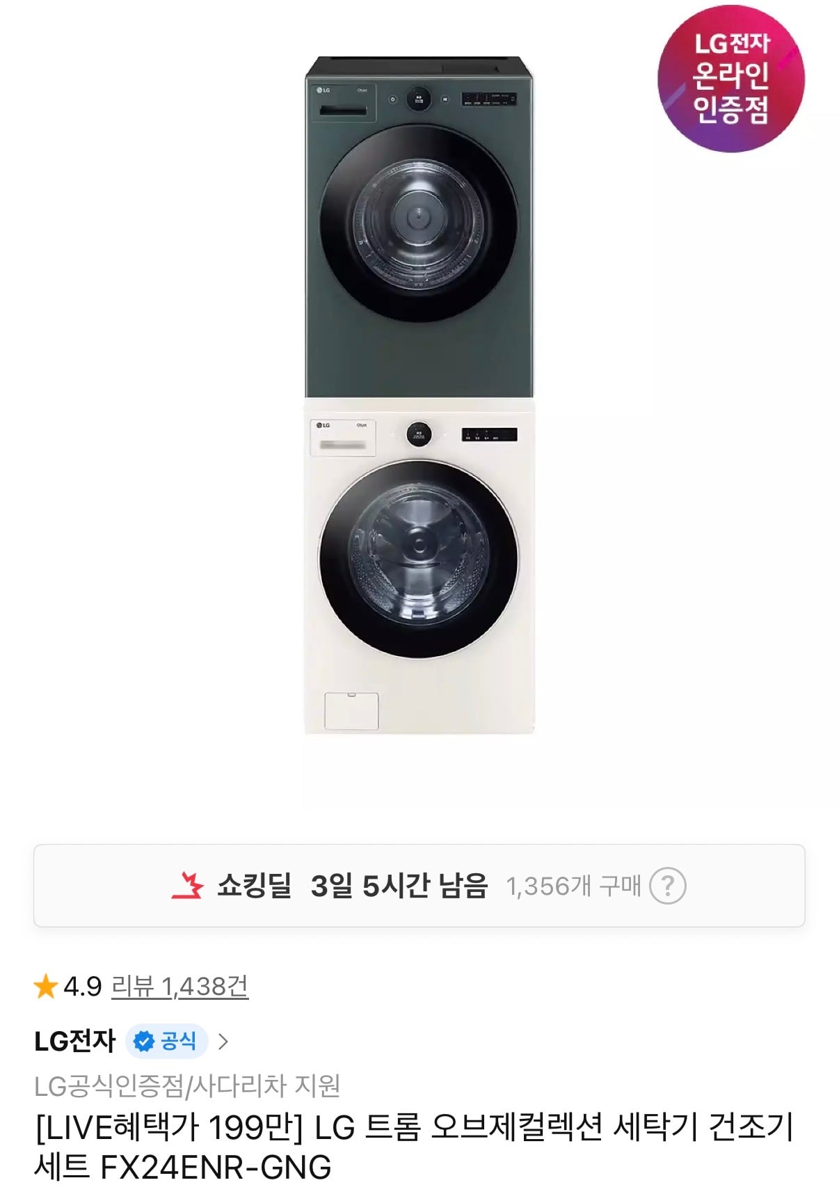 퀘이사존