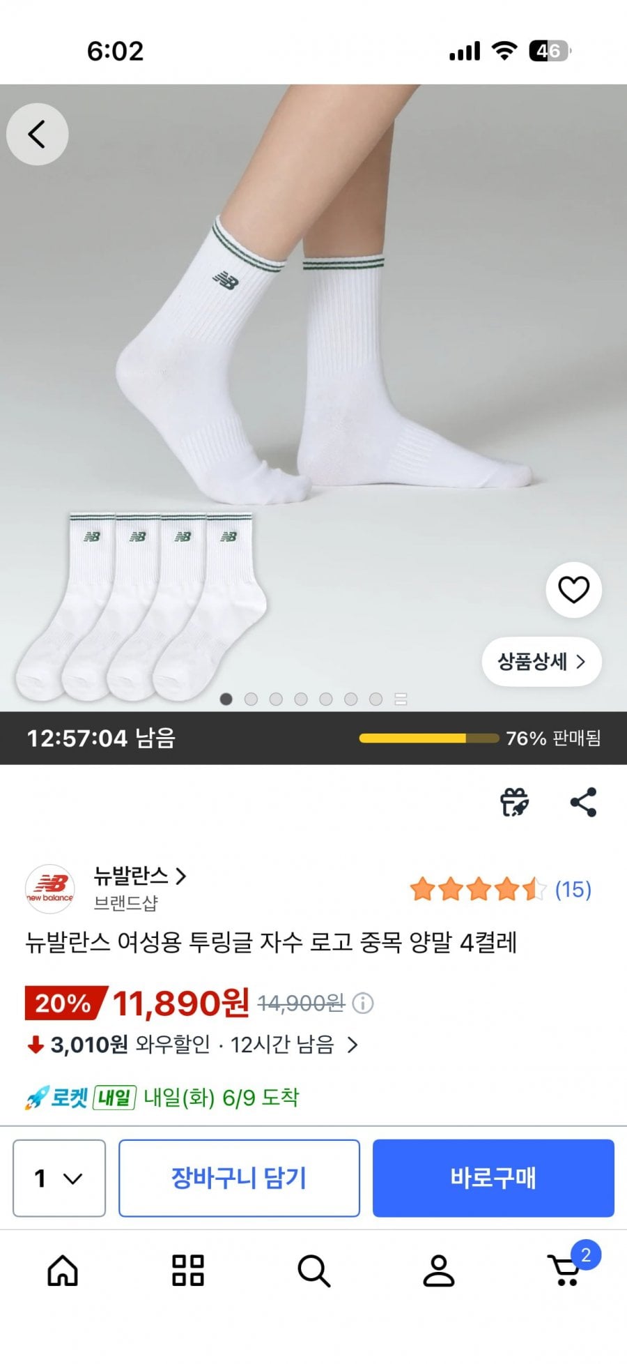 20260608180510_ibco23e0Z5.png