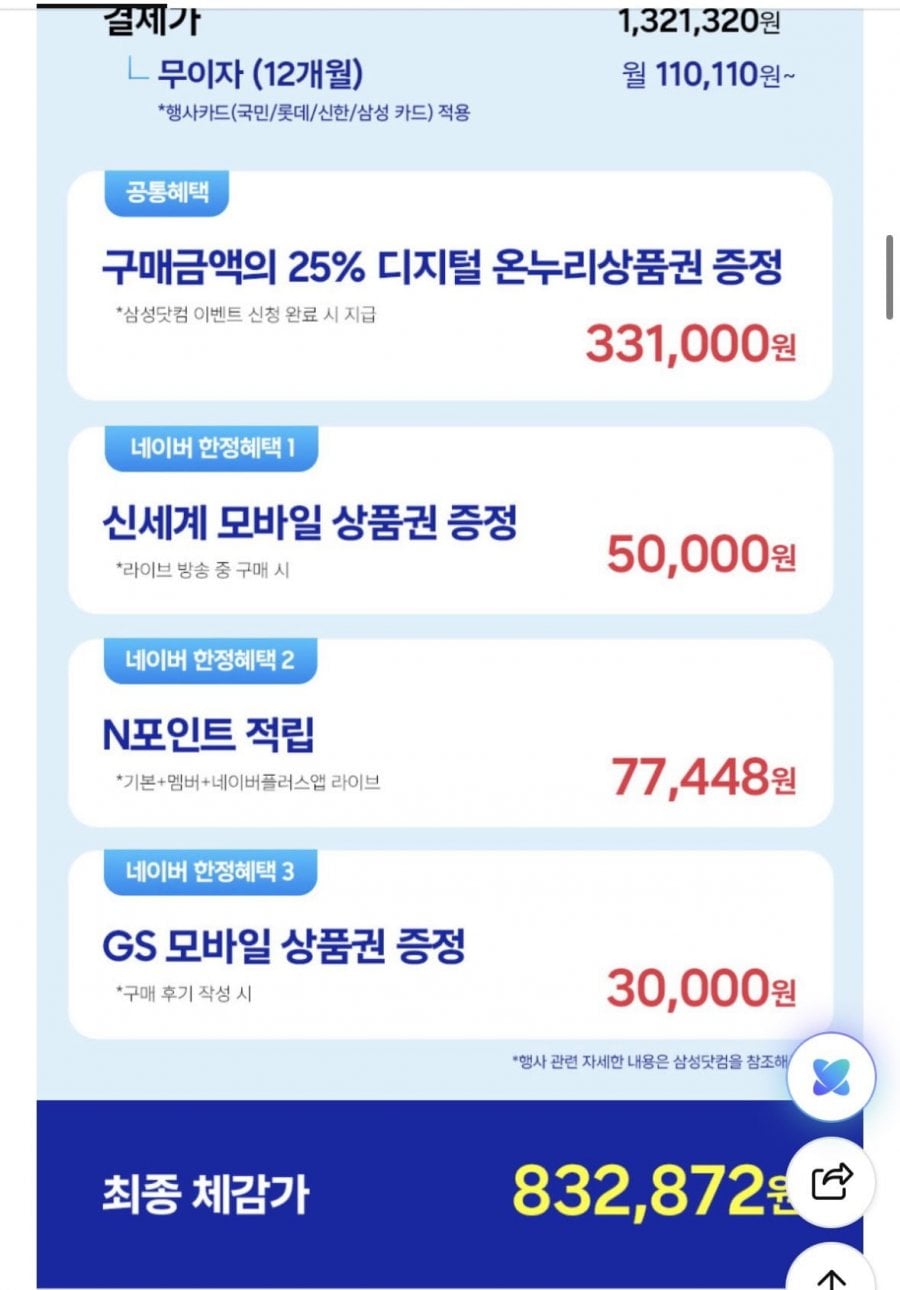 20260608093125_ztoUn0UMeL.png