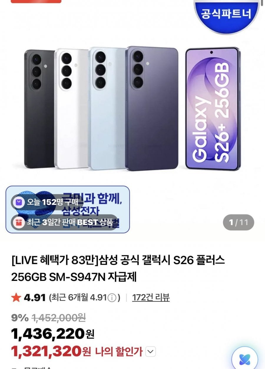 20260608093123_GzSV3UqBCB.png