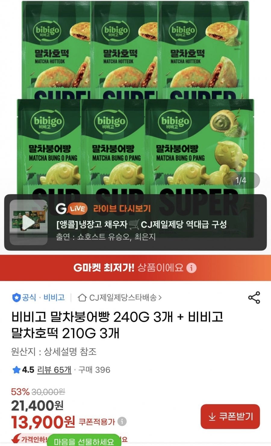 20260608181342_RhCenlqES7.jpeg
