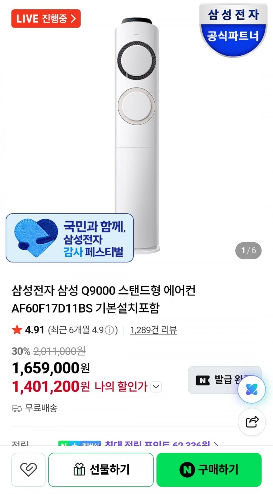 20260608112524_i49SoQNOE2.png
