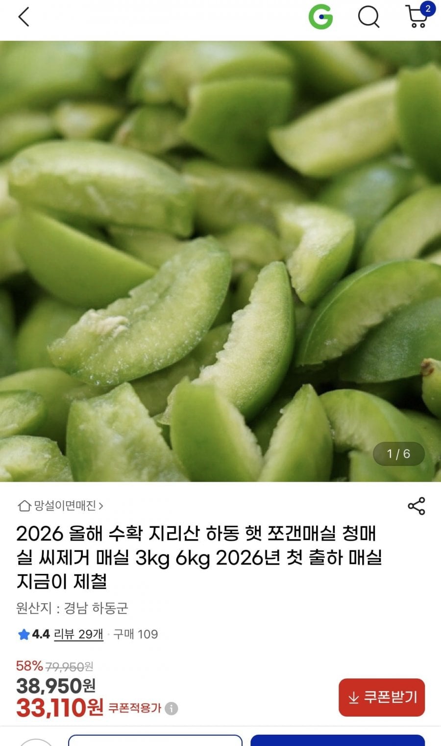 20260608100837_DKgGuHfFaX.jpeg