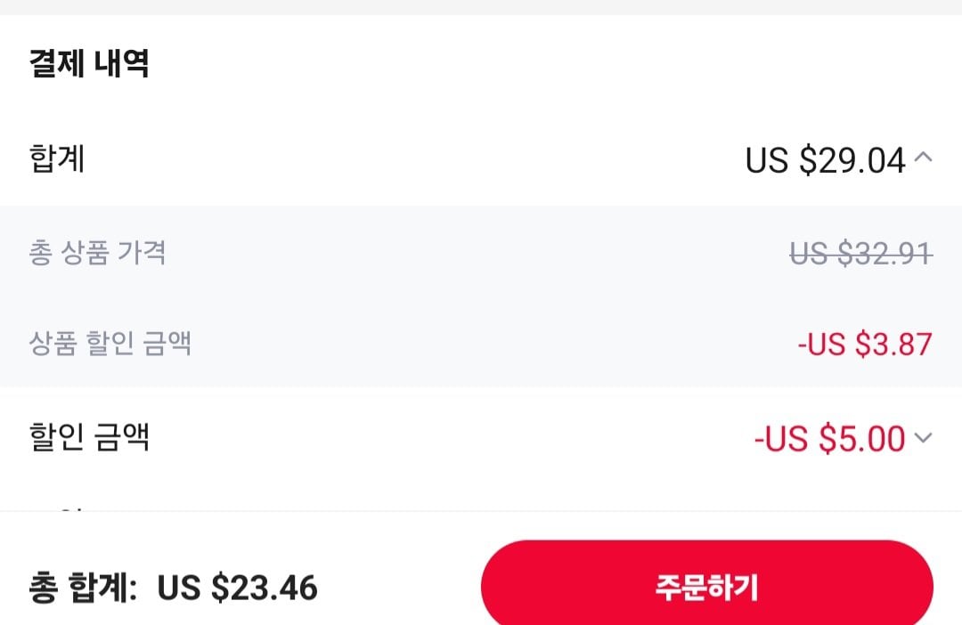[알리] 앤커 나노 파워뱅크 10000mAh PD 30W 휴대용 보조배터리 (23.46$) (무료)